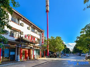 Mouding County Yunju Inn (Yiheyuan Branch) - Image 3