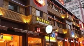 Captain Hostel Fuzhou Road - Image 5