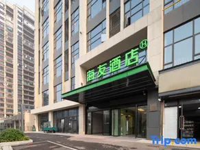 Hi Inn (Zhuzhou Railway Vocational and Technical College, North Hongqi Road) - Image 3