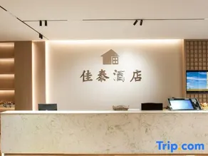 Laibin Jiatai Hotel - Image 4