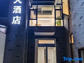 Chuxiong Alien Resort Hotel (Yihai Park Beach Branch) - Image 1