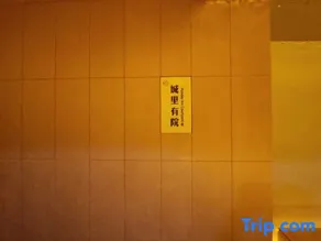 City Courtyard inn - Image 3