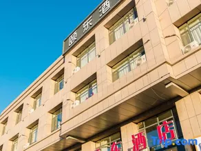 Hohhot Xudong Hotel - Image 2