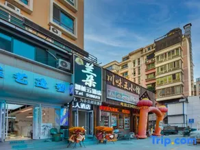 Lando Smart Cloud Hotel (Lanzhou Center Branch at Xizhan Cross Metro Station) - Image 3