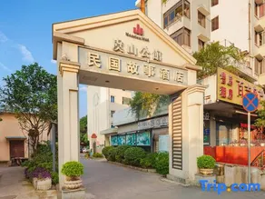 Yu Hill Hotel (Guilin Arctic Square) - Image 2