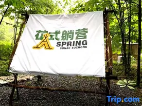 Xuan'en xianQingfeng Homestay - Image 2