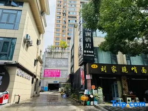 Bijie Guanlan One-night Hotel - Image 4