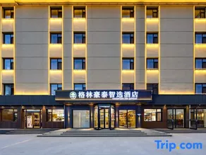 GreenTree Smart Hotel (Baoding Feast Shanggu Grand View Branch) - Image 2