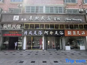 Jingdezhen Chenxi Homestay - Image 4