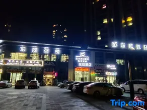 Dongcheng Holiday Inn Anju District - Image 2