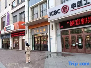 Jialv Apartment (Mudanjiang Wanda Plaza) - Image 1