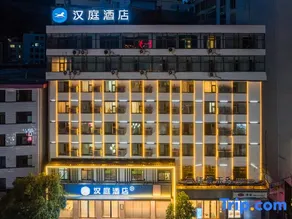 HanTing Hotel (Longnan Jiezhou Night Market) - Image 4