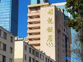Yaolong Hotel - Image 5