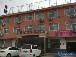 Linyi Kangjia Hotel - Image 3