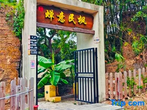 Cozy Minfeng Homestay (Zhongshan Yuhou Branch) - Image 3
