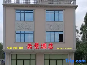Yunjing Hotel - Image 1