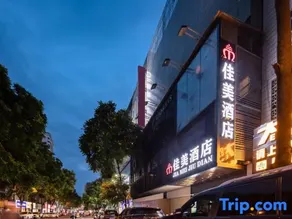 Camry Hotel (Chaoyang Square 3rd Street 2nd Alley) - Image 4