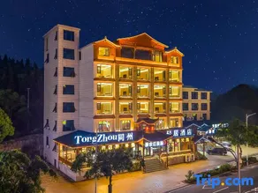 Zuifarm Hotel (Huangguoshu First Tourist Center) - Image 2