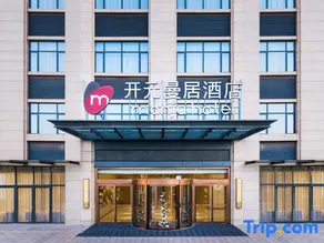 Manju Hotel (Lianyungang Lianyun) - Image 3