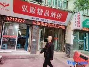 Xuanhan Haoyuan Business Hote - Image 4