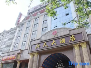 Xingtian Hotel - Image 3