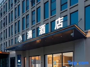 Xiaoman Hotel (Pingshan KengziMetro Station Branch) - Image 3
