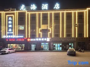 Dragon Sea Hotel - Image 2