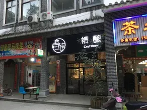 Wuming Guesthouse - Image 3