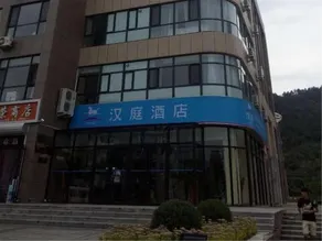Hanting Express Hotel Chengde - Image 4