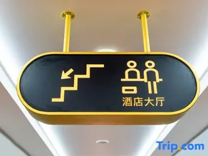 Yinghe Hotel (Dezhou High-speed Railway East Avenue Branch) - Image 2