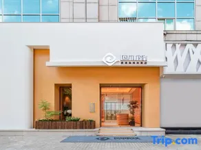 Huipuyi Comfortable Business Hotel (Linhai Yintai Branch) - Image 1