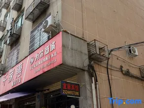 Suining Yiju Hotel - Image 2