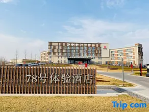 78 Experience Hotel - Image 4