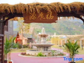 Daqian Fangguang Hot Spring Vacation Apartment - Image 2
