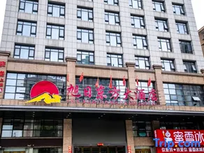 Xuri Dongfang Grand Hotel - Image 4