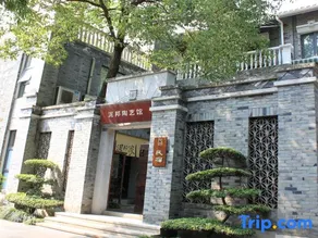 Nibang ceramics homestay - Image 2