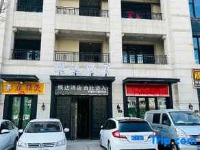 YUEDAHOTEL - Image 2