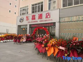 Dongjia Hotel (Jinhai Building Materials City Branch) - Image 4