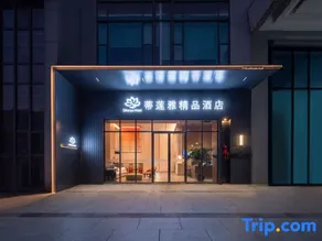 Dilianya Boutique Hotel (Renmin Road) - Image 3
