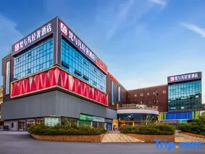 Van & Fan Light Luxury Hotel (Southwest Trade City Branch, Wanshan District, Tongren City) - Image 2