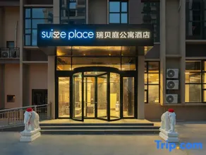 Yantai Yangma Island Longhu Commercial Street Ruibeiting Seaview Apartment Hotel - Image 2
