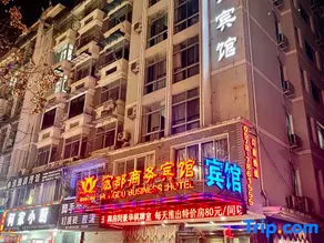 Hongdu Business Hotel - Image 5