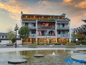 Qiyunshan Haoshetianxia Homestay - Image 4