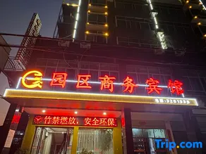 Jishui Park Business Hotel - Image 1
