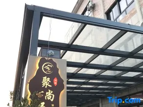 Jushang Seaview Holiday Homestay (Ninghai Qiangjiao Town Branch) - Image 2