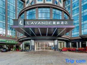 Lavande Hotel (Dongguan Qingxi Central Branch) - Image 2
