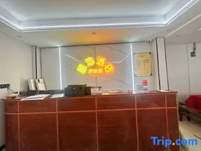 Zhenxiong Xinghao Homestay (Yile Town) - Image 4