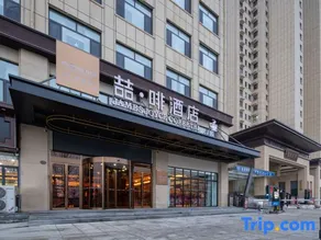 James Joyce Coffetel (Heze Dingtao Branch) - Image 3