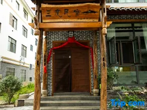 Wanfeng Lin Sandu Guesthouse - Image 4