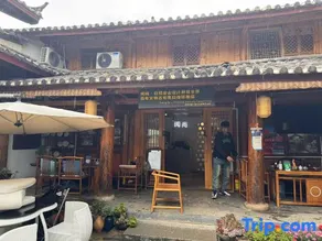 Yueshang Mountain Viewing Courtyard - Image 4